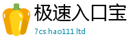 新奥2025年天天开好彩向7777788888管家婆王中王佛祖天书